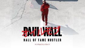Paul Wall Hall Of Fame Hustler